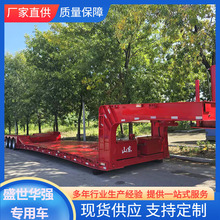 厂家直供出口3轴100吨液压鹅头高低高大型货物运输低平板半挂车
