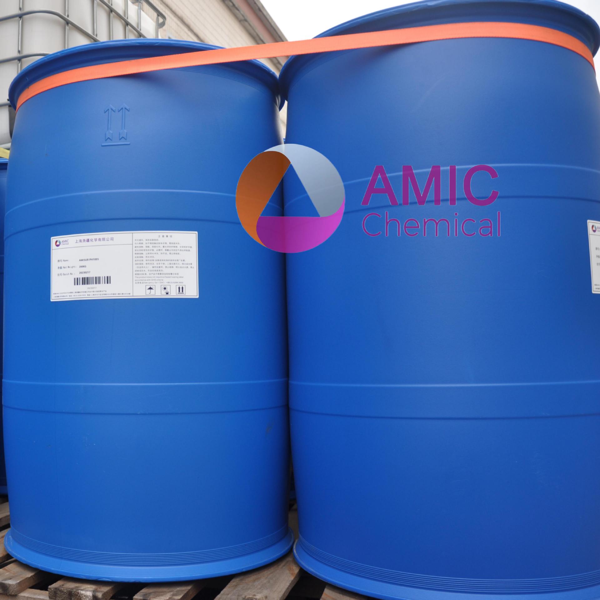 AMISUR PH1005, XP50 表面活性剂 乳化剂 异构十醇聚氧乙烯醚