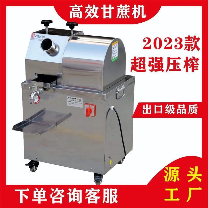 甘蔗机插电榨甘蔗机全自动台式立式不锈钢摆摊甘蔗榨汁机直销其他
