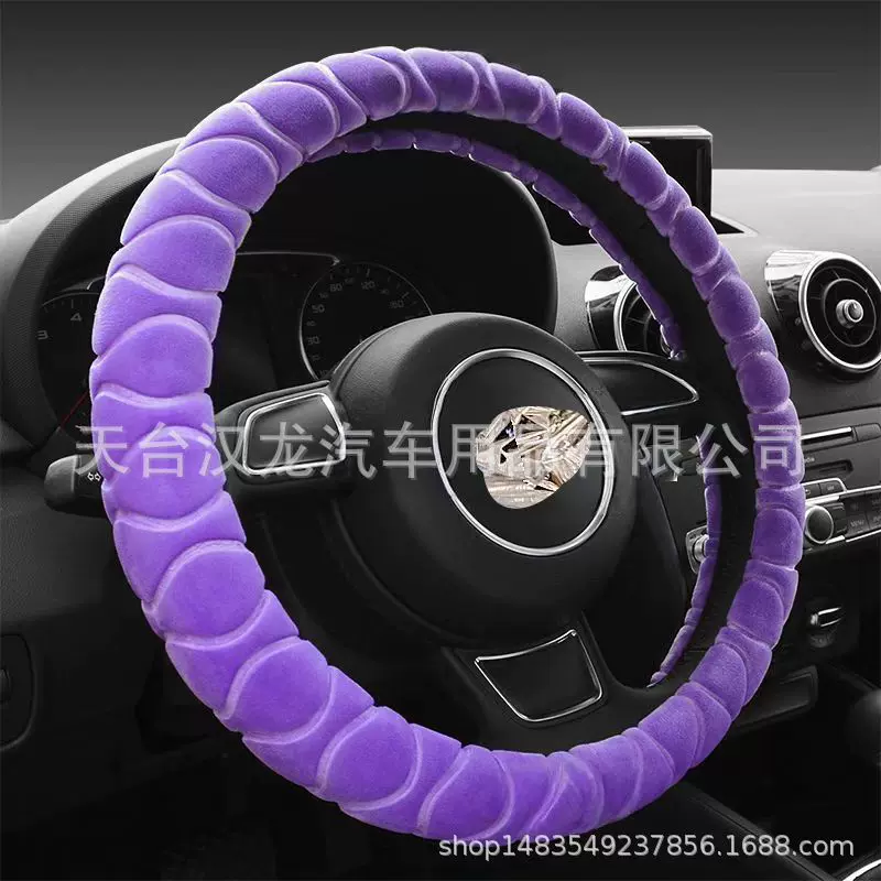 工厂批发跨境电商汽车方向盘套 跨境方向盘套 38出口毛绒方向盘套