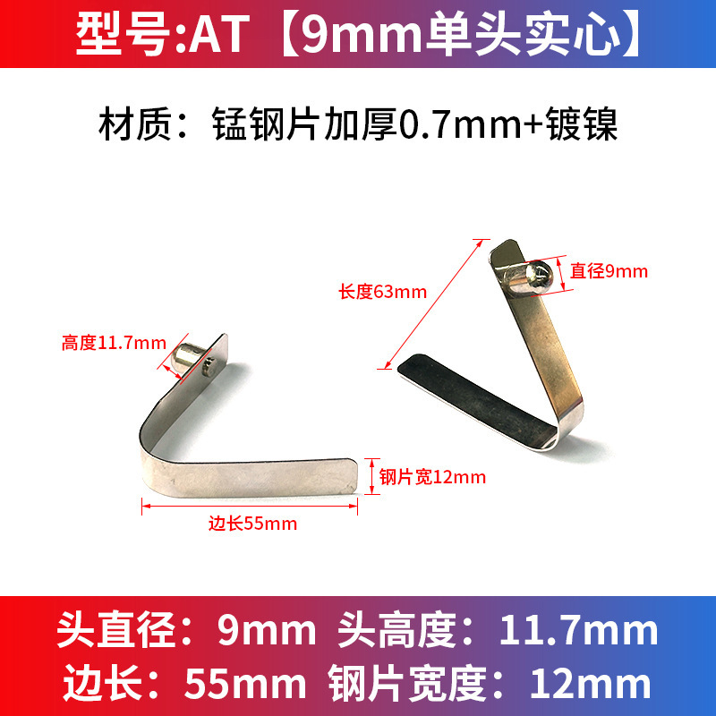 V型弹片弹扣实心空心单双头卡扣伸缩管内定位卡豆珠弹簧帐篷童车|undefined