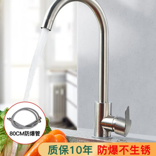 Stainless Steel Kitchen Faucet Household Anti-Splash Two-In-One Hot and Cold Water Sink Single Cold Wash Basin for Dishwashing