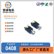 0408�A����Ƭ�R�_ �A�η����R�_ ���늙C �����R�_�y��C ���݃x