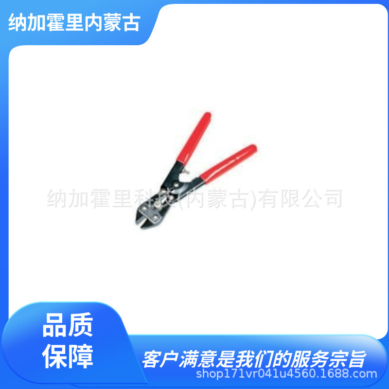 KTC 京都机械 螺栓钳 BP7-350-K BP7-450 BP7-450-K BP7-600