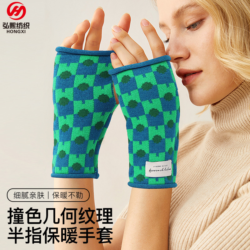 亚马逊冬季保暖手套女撞色几何纹理半指手套男高弹百搭保暖手套女|undefined