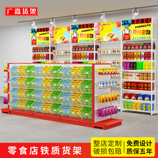 �������u��ʳ��؛�ܳ��б������p���Ѝu���M��ʳƷչʾ�ܒ��h�@��