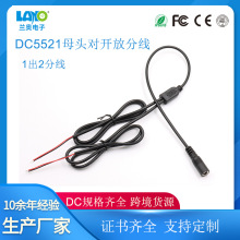 �F؛DC5521ĸ�^��2���_��1��2DC�־��O���Դ��LED�������B�Ӿ�