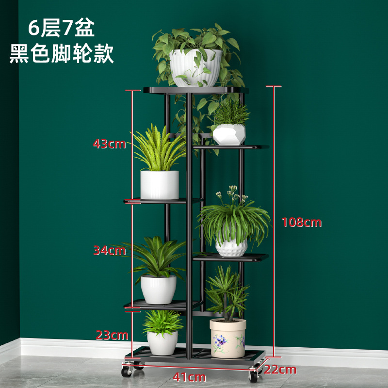 Estantes de flores de hierro en la Sala de estar balcón estantes de flores plegables multifuncionales estantes de macetas de flores de Luo verde estantes de macetas interiores de varias capas image 17