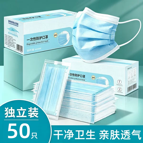 Disposable Protective Masks, Blue and White, Three-Layer, Flat Ear Loops, Individually Packaged, Breathable, Dust-Proof, Odor-Proof, Clean and Hygienic, Wholesale