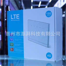 华为B315  4G 5G无线路由器 CPE 150Mbps适用sim转网线B315-936