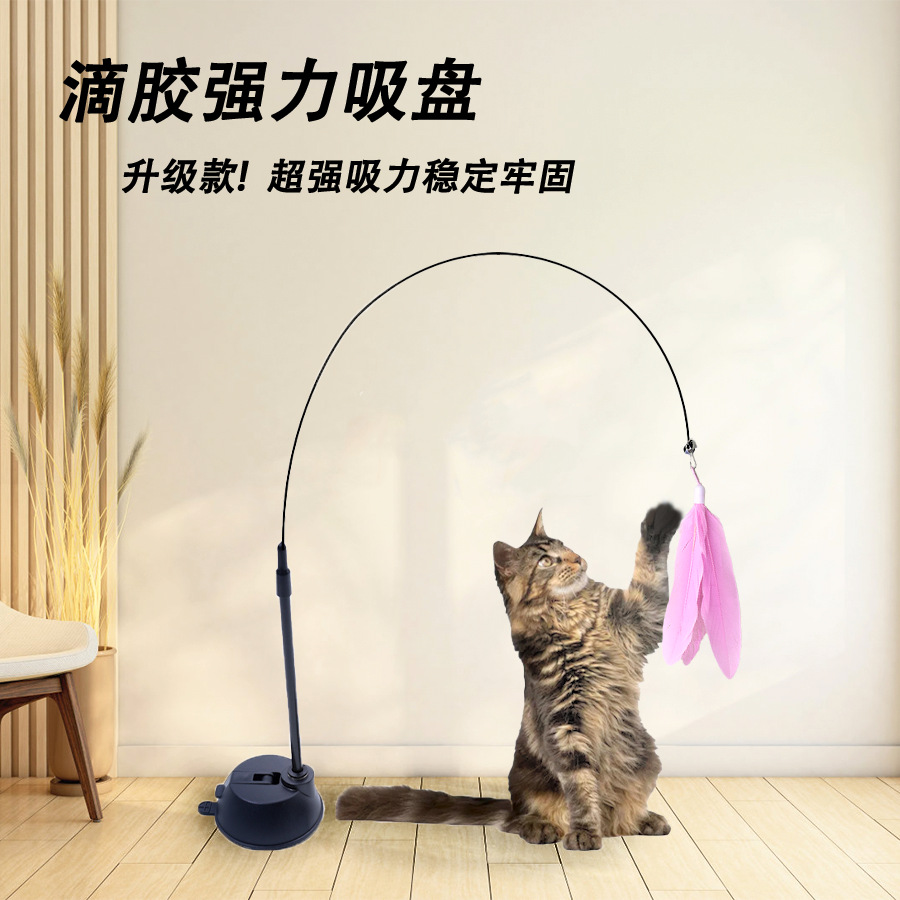 New glue drop strong suction cup cat teaser feather cat toy self-hi boredom resistant to scratch and bite hand-held cat teaser artifact