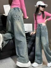 A 15436 Cartoon Wide Leg Jeans ͯװ���ȿ� �羳��������ѷ