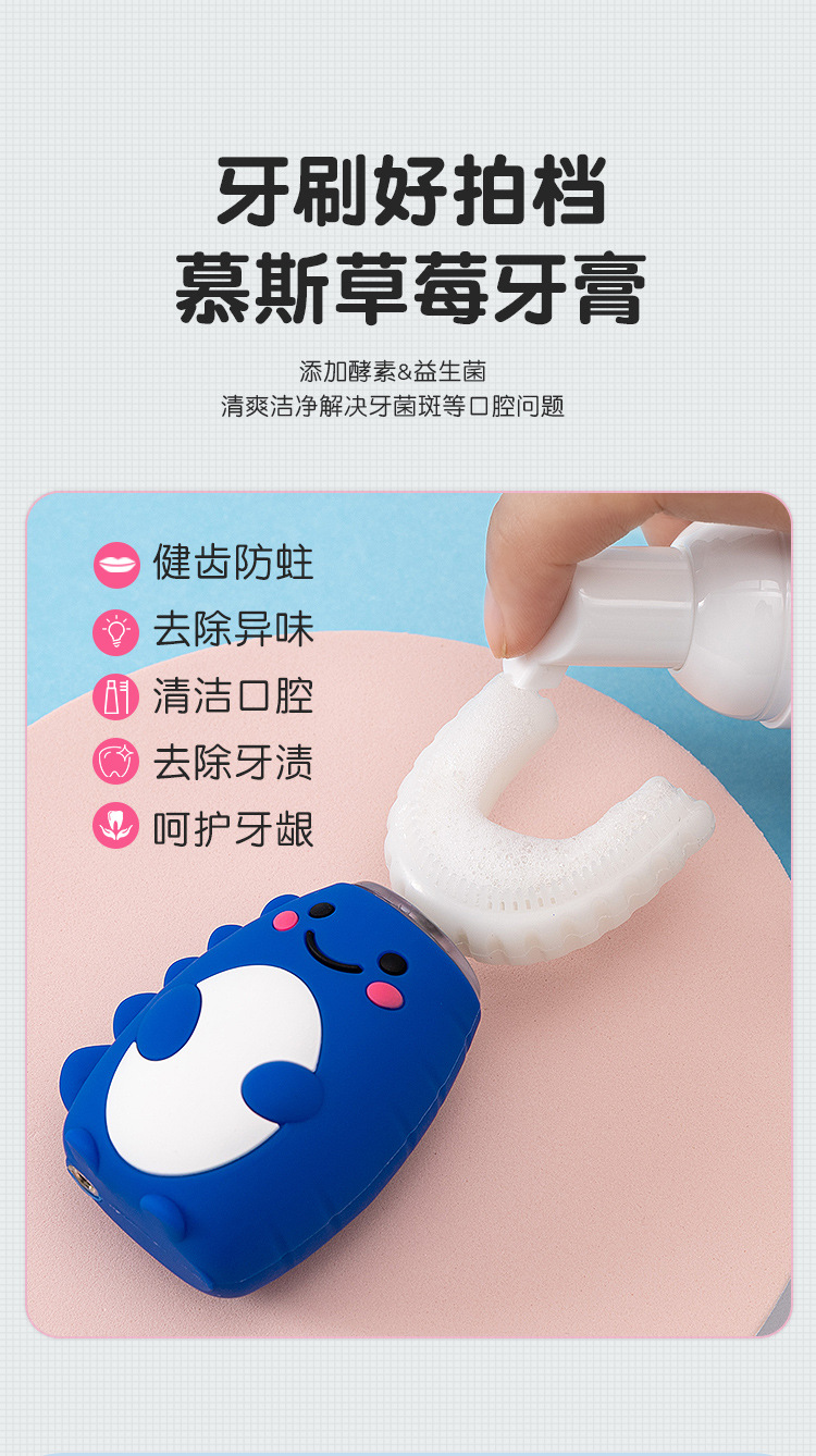 暴龙牙刷详情_11.jpg