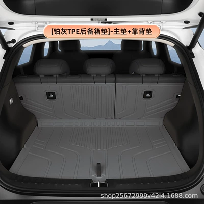 special TPE car trunk – Trunk Mat - platinum-graytpe-trunk-mat-main-mat-backrest-mat-qiyuan-q05