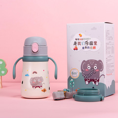 316ステンレス保温カップ子供アニメストローカップハンドルストラップ両用学飲カップ学生水筒彫刻