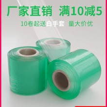 pvc�p�@Ĥ�GɫPVC늾�Ĥ���Ĥ���ϰ��b�޽ӱ�Ĥ͸��С������Ĥ