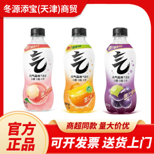 Ԫ��ɭ�֚���ˮ�o����ϱ�y�b 280ml/24ƿ���� �SC ����ζСƿ�b