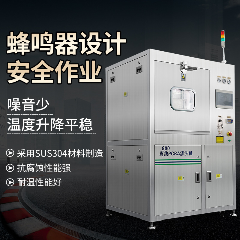 ӦȫԶξϴ оξ߹װģ ȫԶʽЧϴ