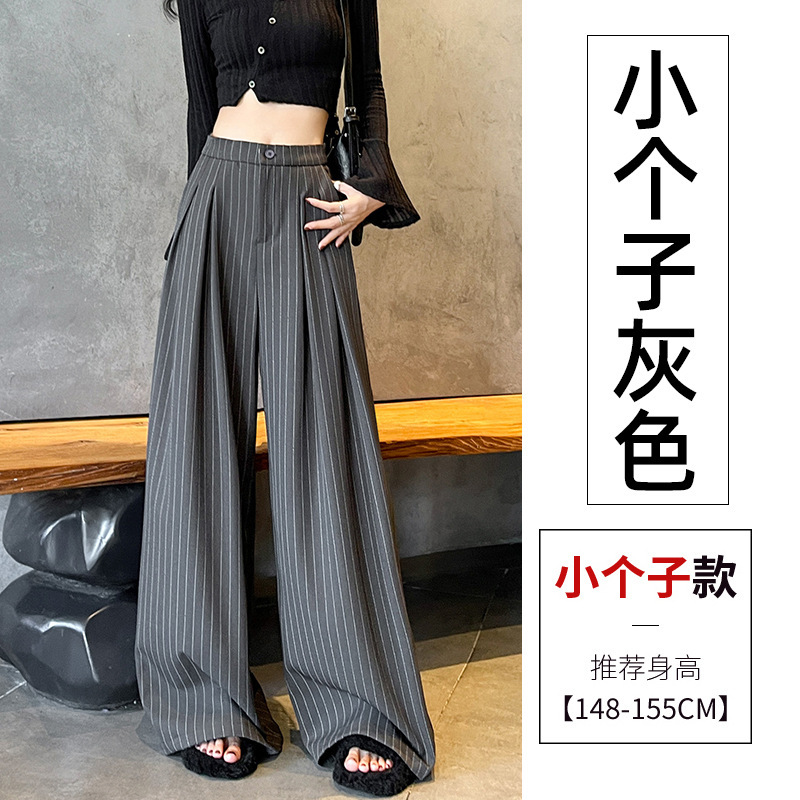 秋の女性用ストライプスーツワイドレッグパンツ、ゆったりとしたスリムなハイウエストストレートレッグカジュアルフロアレングスパンツ|undefined