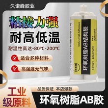 �h����֬ab�zˮ��͸���o��ζ�͸ߵ͜�9940ճ����ʯ����ӮaƷAB�z