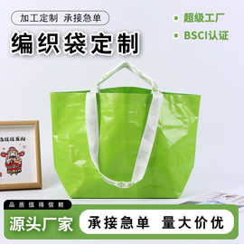 PP编织袋定制加印logo覆膜服装购物袋PP塑编防水批发展会收纳袋子