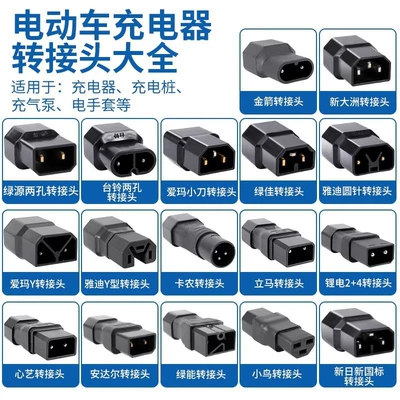 Universal – Emma Aima Oupai Other Electric Vehicle Accessories