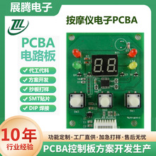 ��Ħ�xPCBA�OӋ�����峭�����·������������ܼҾӾ�·�����