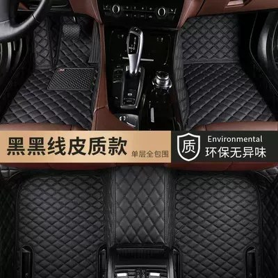 Suitable for Cadillac ATSL/CT4/CT5/CT6/XTS/XT4/XT5/XTS surround car mats (Universal Foot Pad) - black-leather-five-seater-single-layer-15-22-cadillac-ats-l