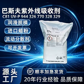 抗冲击剂;分散剂;偶联剂
