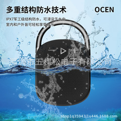 Ocenプライベートモデル7級防水BluetoothスピーカーCLIP4ポータブルフック付き屋外用低音スピーカー、スマート防水屋外用