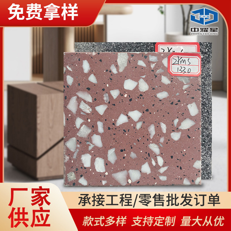 800*800 Inorganic Terrazzo Floor Tiles, Matte Non-Slip Corridor and Hallway Surface Tiles, Prefabricated Industrial Anti-Slip