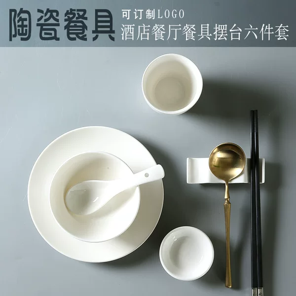 Pure White Ceramic Tableware Restaurant Tableware Hotel Restaurant Dining Bowl Rice Bowl White Porcelain Bowl Small Bowl Soup Bowl