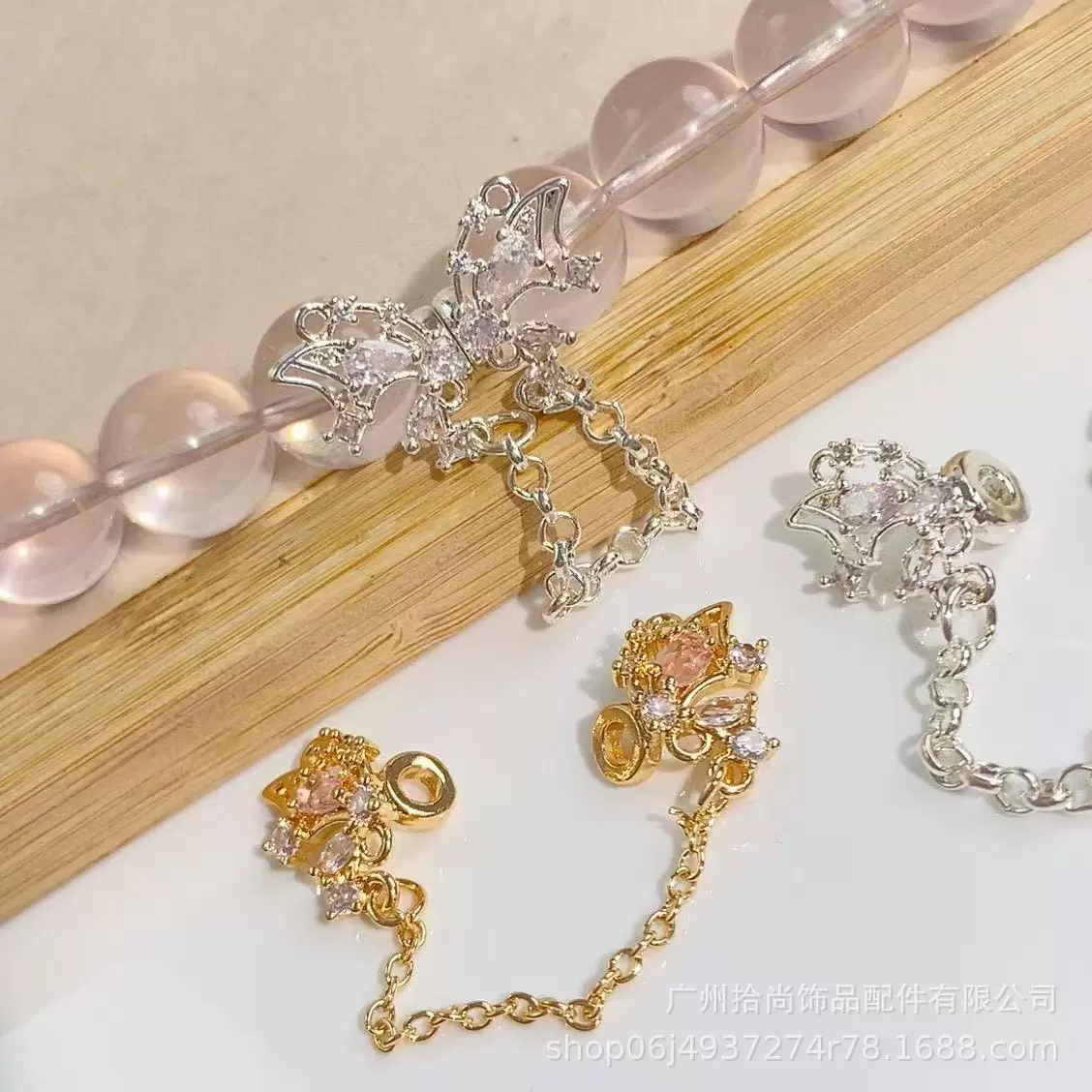高保色铜镀微镶锆石蝴蝶安全链 diy手工饰品水晶手串配饰隔珠