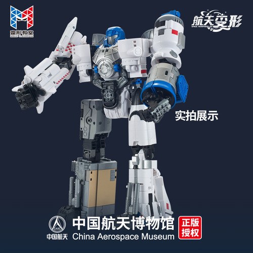 Authentic Space Transformer Alloy Robot Set Children's Toy Boy Aviation Rocket Space Ship Full Set