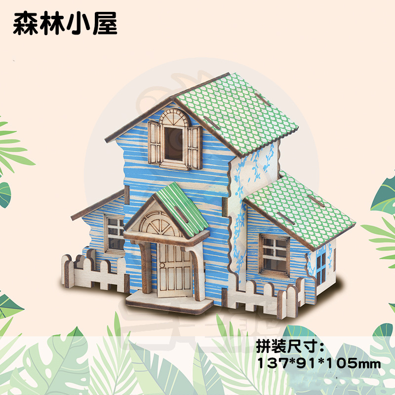 3D rompecabezas de madera rompecabezas tridimensional modelo de rompecabezas para niños edificio de estilo nacional bloques de construcción de alta dificultad montaje de juguete