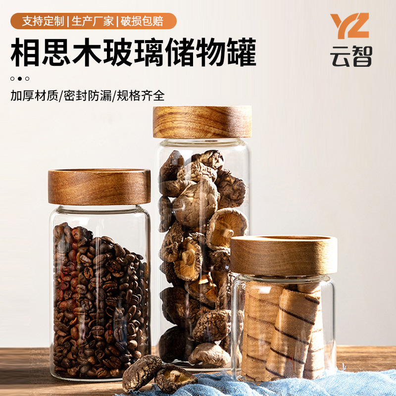 Acacia Wood Storage Jar Kitchen Household Sealed Moisture-Proof Food Storage Jar Coffee Beans Grains Dried Fruit Glass Jar