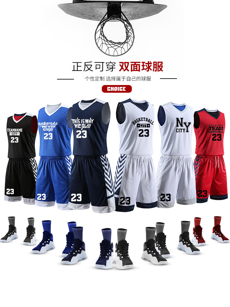 Customized Double-sided Basketball Suit Set Men's and Children's Loose Breathable Sports Training Ball Suit College Student Competition Team Suit