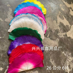 ������Ʒ�����^  ֱ��26����6Ƭ �����^܇�^����׻���Ȧ���@����