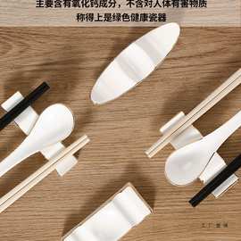 陶瓷筷架两用筷架骨瓷筷勺托筷架酒店纯白筷子架公筷架双人支架托