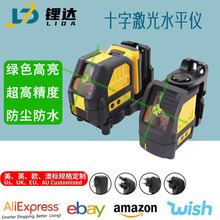 DW款2线绿光水平仪 小型便携式自动打线带支架户外激光投线仪088