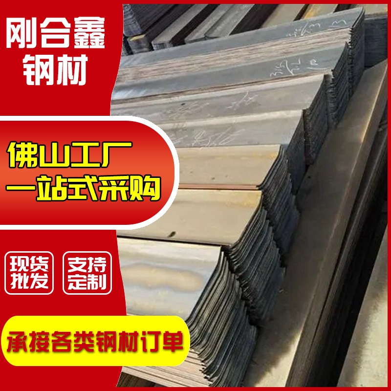厂家现货止水钢板 300*3建筑镀锌钢板止水带地下室水平角转角阴阳