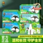 超威家用正品电热蚊香液