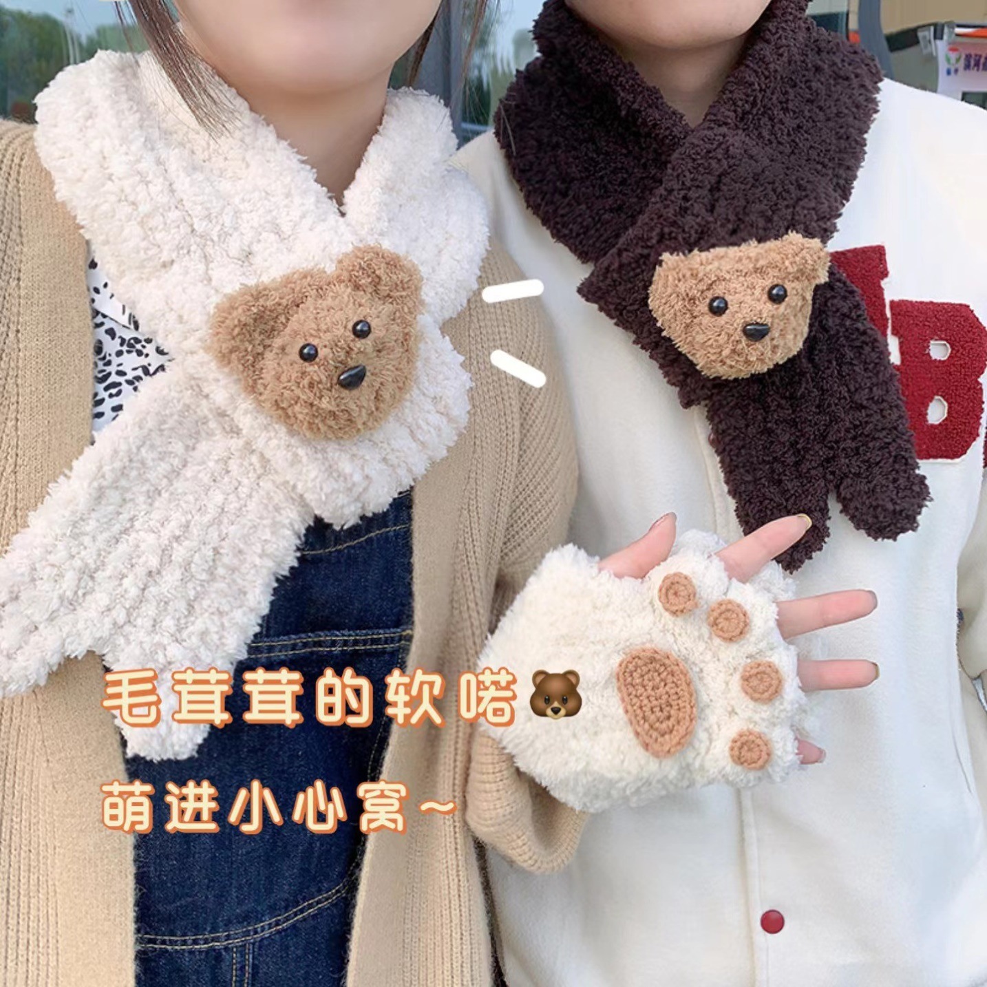 Handmade Knitting Kit Cute Plush Bear Fleece Crochet Coarse Yarn Autumn/Winter Gift for Boyfriend/Girlfriend