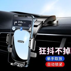 新款车载专用车载固定支架防抖车载手机批发