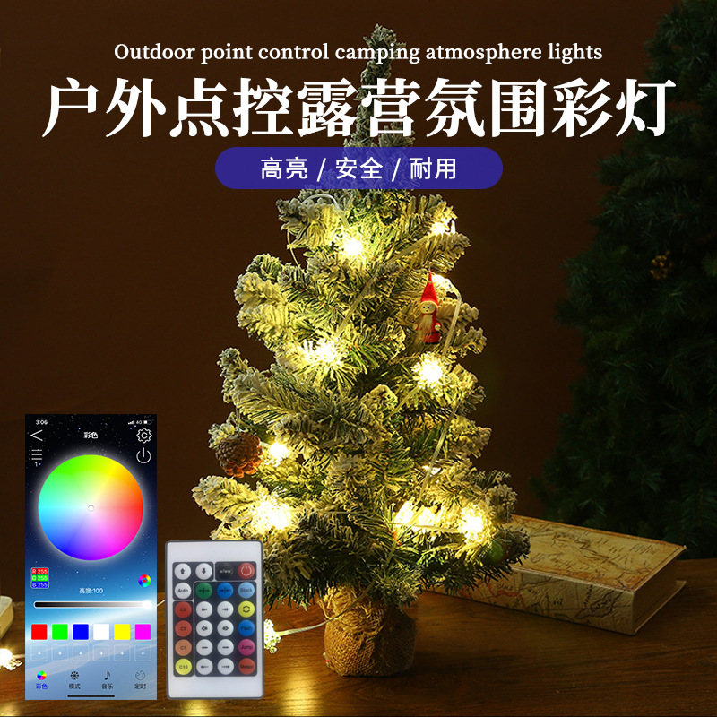 Colorful LED Strip Light APP Control Bluetooth Running Light Christmas Festival Decoration Outdoor Control Camping Atmosphere Colorful Lights