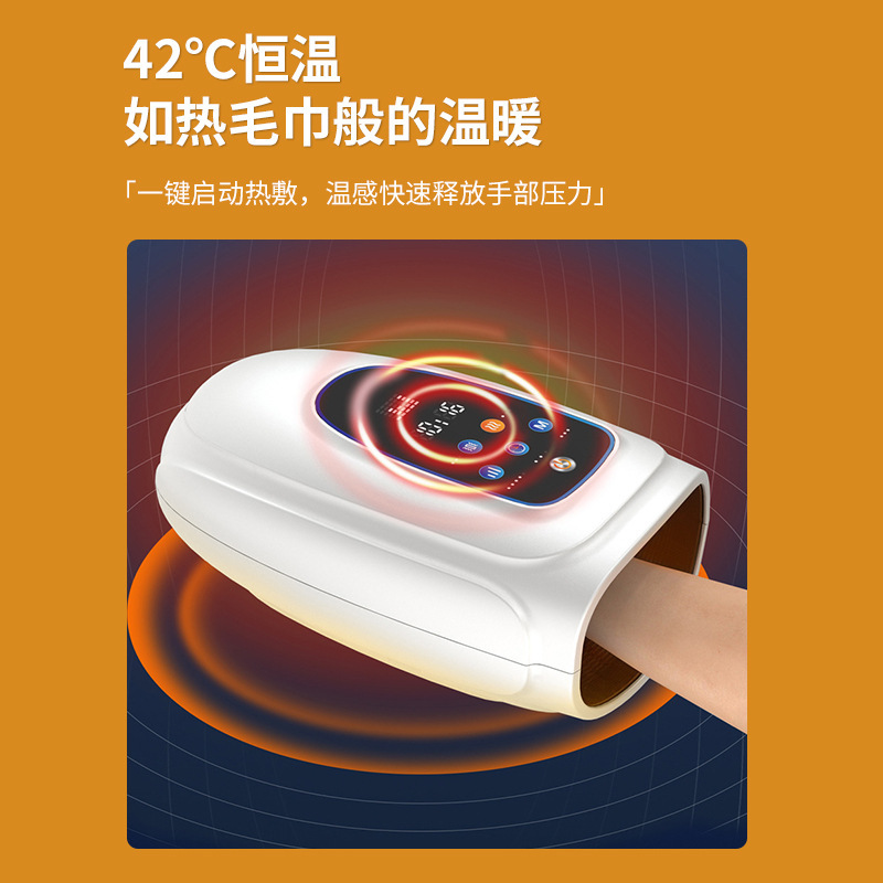 新款手部按摩仪电动气囊加热震动经络穴位按压揉捏热敷手掌暖手器|undefined