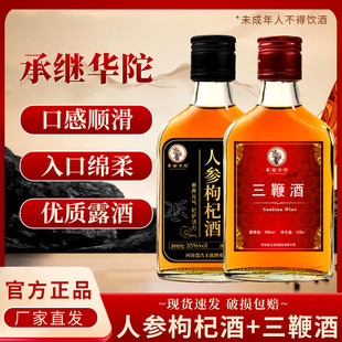 �L��ɽ�˅���轾����޾�35��Сƿ�b�S��ֱ�N�B��¶�����lһ�����l