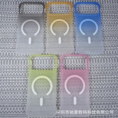无边框磁吸适用iPhone17promax肤感磨砂手机壳苹果16超薄PC防摔套