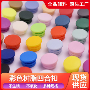 ��֬�ĺϿ�T3T5T8�����ĺϿ۲�ɫ��ɫͯ�b�����ļ��������ĺϿ�