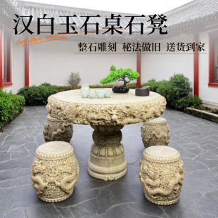 ʯ��ʯ�ʑ���ͥԺ���@һ����Ȼ�h����¹ŵ����A���ӵ������fQ^l